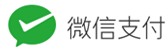 pay-免签约微信扫码公众号H5支付
